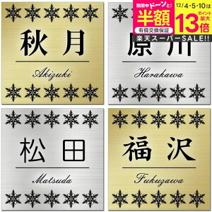 yyVX[p[SALE zz \D v[g   S[h / Vo[ 100mm×100mm(1.5mm \t^Cv) }V ˌ  O |Xg 和 ʃe[vt dsc01 jgs bgt ݊i L