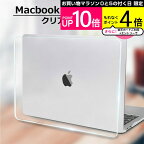 ＼25日はポイント10倍!!／ 【あす楽対応】 MacBook Air 13.6 ケース クリア カバー ハードケース 透明 保護ケース 放熱設計 Apple Mac マックブック エアー 13.6インチ A2681 2022 モデル メール便 送料無料