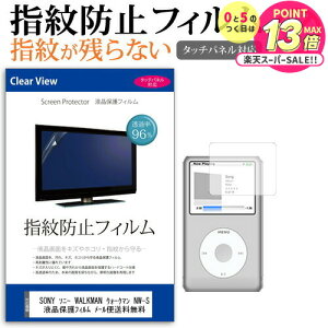 SONY \j[ WALKMAN EH[N} NW-S785 [55mm x 36mm] wh~ NA tیtB [֑ jgs bgt ݊i