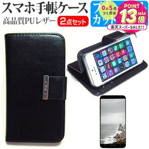 P-UP World Mode1 Grip [5C`] P[X Jo[ 蒠^ U[ Vv P[X X}zP[X   u[CgJbg tیtB Zbg [֑ jgs bgt ݊i