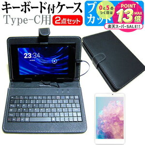 y 52359܂ŁIP10{ z NEC LAVIE Tab T9 T0975/GAS [9C`] u[CgJbg tیtB L[{[h@\tP[X Type-Cp [֑ jgs bgt ݊i