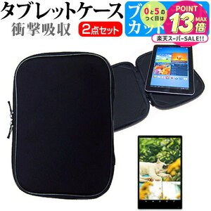 y 52359܂ŁIP10{ z Dell Venue 11 Pro [10.8C`] u[CgJbg wh~ tیtB  Ռz ^ubgPCP[X Zbg P[X Jo[ یtB ^ubgP[X 