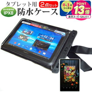 y 102359܂ŁIP10{ z  dynabook Tab S60 [10.1C`] @Ŏg h ^ubgP[X  ˖h~ tیtB hی쓙IPX8ɏP[X Jo[ EH[^[v[t 