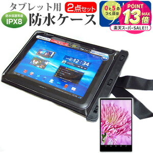 ACXI[} LUCA TE104M4V1-B [10.1C`] hP[X |[` Jo[ hی쓙 IPX8 Xgbvt  ˖h~ tیtB Zbg C Lb` C v[ [֑ jg