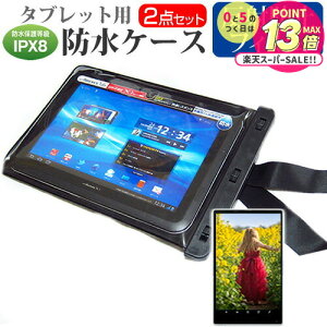 dynabook K70/HX 2024N [10.1C`] hP[X |[` Jo[ hی쓙 IPX8 Xgbvt  ˖h~ tیtB Zbg C Lb` C v[ [֑ jgs bgt ݊i