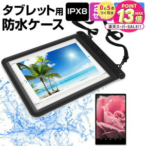 NEC LaVie Tab E TE508/S1L PC-TE508S1L [8C`] @Ŏg h ^ubgP[X  ˖h~ tیtB hی쓙IPX8ɏP[X Jo[ EH[^[v[t [֑ jgs bgt 