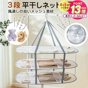 lbg lbg  Z[^[ 3i ܂肽 bV jbg ^h~ nK[ Z[^[  V lbg  ʂ ߗ  ܂   ܂ J