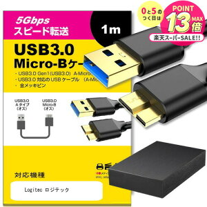 Logitec WebN Ή USB3.0 MicroB USBP[u 1.0m y݊iz ʐMP[u fW^J OtHDD |[^uhCu JHDD jgs bgt ݊i