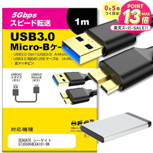 SEAGATE V[QCg ST305004EXA101-RK Ή USB3.0 MicroB USBP[u 1.0m y݊iz ʐMP[u fW^J OtHDD |[^uhCu JHDD jgs bgt ݊i