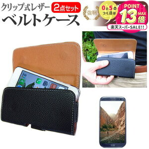 P-UP World Mode1 Grip [5C`] P[X Jo[ xg Nbv U[P[X X}zP[X  KX̍dx9H tیtB Zbg [֑ jgs bgt ݊i