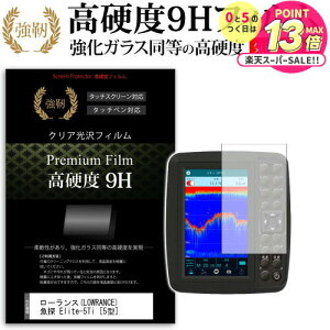 [X(LOWRANCE) T Elite-5Ti [5^] @Ŏg  KXtB   dx9H tB QTm@p tیtB [֑ jgs bgt ݊i