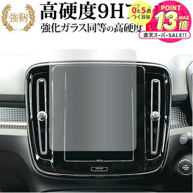 【 10日23時59分まで！P10倍 】 FUJIFILM チェキ instax mini Evo 保護 フィルム 強化ガラス と 同等の 高硬度9H メール便送料無料 jgs bgt 互換品