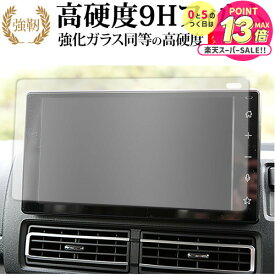 【 10日23時59分まで！P10倍 】 canon EOS R50 R8 液晶保護 フィルム 強化ガラス と 同等の 高硬度9H メール便送料無料 jgs bgt 互換品