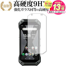 【 5日23時59分まで！P10倍 】 DOOGEE T20 mini / T20 mini KID [ 液晶用 ] 液晶保護 フィルム 強化ガラス と 同等の 高硬度9H メール便送料無料 jgs bgt 互換品