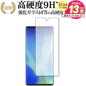 【 10日23時59分まで！P10倍 】 AAUW T50 [ 画面用 ] 10インチ 液晶保護 フィルム 強化ガラス と 同等の 高硬度9H メール便送料無料 jgs bgt 互換品