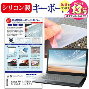 xm FMV LIFEBOOK UHV[Y UH75/K [14C`] L[{[hJo[ L[{[hی [֑ jgs bgt ݊i