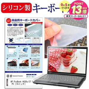 HP ProBook 4430s/CT Notebook PC [14C`] L[{[hJo[ L[{[hی [֑ jgs bgt ݊i
