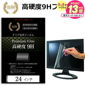 dynabook K70/HX 2024年版 [10.1インチ] キーボードカバー キーボード 極薄 フリーカットタイプ と クリア 光沢 液晶保護フィルム セット メール便送料無料 jgs bgt 互換品