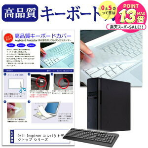 y 102359܂ŁIP10{ z Dell Inspiron RpNgfXNgbv V[Y @̕tL[{[hŎg ɔ L[{[hJo[ { t[Jbg^Cv jgs bgt ݊i