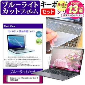 【 10日23時59分まで！P10倍 】 NEC LAVIE Note Standard NS700/FAシリーズ [15.6インチ] シリコン製 薄型 防水防塵 キーボード保護 簡単取付 張り替え メール便送料無料 jgs bgt 互換品
