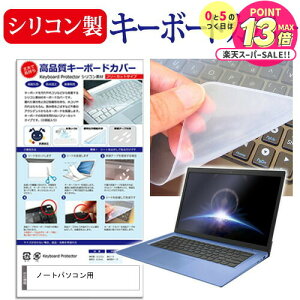 L[{[hJo[ t[ VR m[gp\R 11.6C` 12.5C` 13.3C` 14C` 15.6C` @Ή dynabook bcm[g Inspiron LIFEBOOK ThinkPad ProBook ALIENWARE jgs bgt ݊i