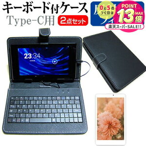 NEC LAVIE Tab T8 T0855/GAS [8C`] ˖h~ mOA tیtB L[{[h@\tP[X Type-Cp [֑ jgs bgt ݊i