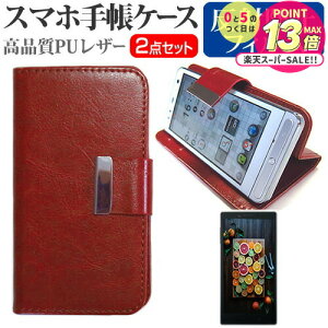 P-UP World Mode1 Grip [5C`] P[X Jo[ 蒠^ U[ Vv P[X X}zP[X F  ˖h~ tیtB Zbg [֑ jgs bgt ݊i