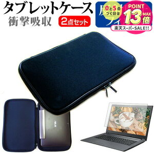 xm ARROWS Tab Q665/L FARQ05003[11.6C`] ˖h~ mOA tیtB  Ռz ^ubgPCP[X Zbg P[X Jo[ یtB ^ubgP[X [֑ jgs bg