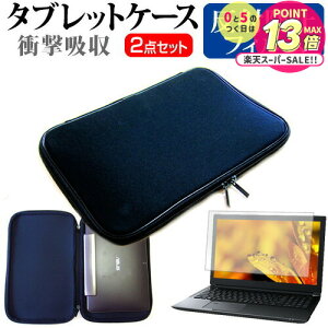 y 52359܂ŁIP10{ z bcm[g RZ5 CF-RZ5ADDKS [10.1C`] ˖h~ mOA tیtB  Ռz ^ubgPCP[X Zbg P[X Jo[ یtB ^ubgP