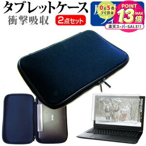 Chromebook N[ubN ASUS C201PA 11.6C` ˖h~ A`OA 炳 یtB  Ռz Ռɋ 킢  ^ubgPCP[X Ci[P[X X[u Zbg 