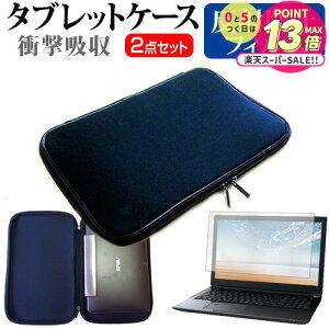 y 52359܂ŁIP10{ z ASUS TransBook Mini T103HAF [10.1C`] @Ŏg ˖h~ mOA tیtB  Ռz ^ubgPCP[X Zbg P[X Jo[ ^ubgP[X 
