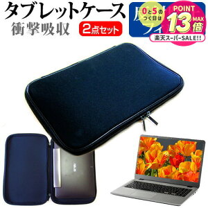 y 52359܂ŁIP10{ z Lenovo Ideapad D330 2020N [10.1C`] @Ŏg ˖h~ mOA tیtB  Ռz ^ubgPCP[X Zbg P[X Jo[ ^ubgP[X