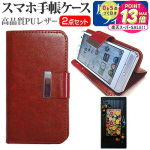 P-UP World Mode1 Grip [5�C���`] �P�[�X �J�o�[ �蒠�^ ���U�[ �V���v�� �P�[�X �X�}�z�P�[�X ���F �� ���˖h�~ �t���ی�t�B���� �Z�b�g ���[���֑������� jgs bgt �݊��i