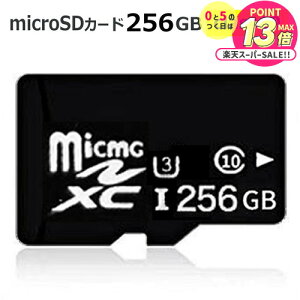 }CNsdJ[h SDJ[h microSD[J[h }CN SDJ[h e256GB  class10 [֑ jgs bgt ݊i