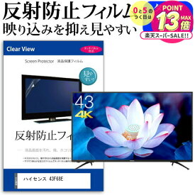 【 10日23時59分まで！P10倍 】 DreamMaker DPLAY-1026 ( 10.26インチ ) 液晶保護 フィルム 強化ガラス と 同等の 高硬度9H ブルーライトカット クリア光沢 メール便送料無料 jgs bgt 互換品