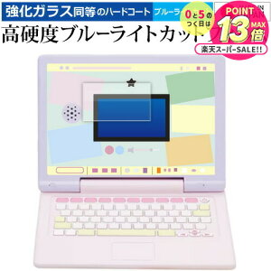 J IN I}EXłI݂R炵p\R MYLIVE p [ ʗp ] tی dx9H u[CgJbg NA jgs bgt ݊i