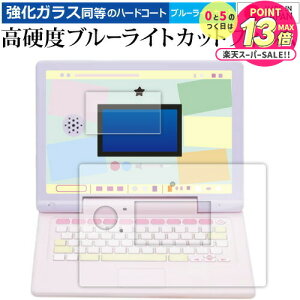 J IN I}EXłI݂R炵p\R MYLIVE [ ʗp ӂp 2Zbg ] tی dx9H u[CgJbg NA jgs bgt ݊i