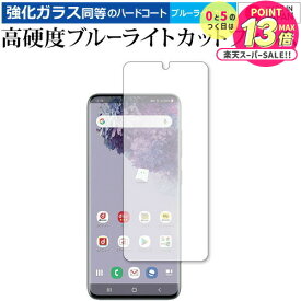 Xiaomi Redmi Pad Pro ( 12.1インチ ) 液晶保護 フィルム 強化ガラス と 同等の 高硬度9H ブルーライトカット クリア光沢 メール便送料無料 jgs bgt 互換品