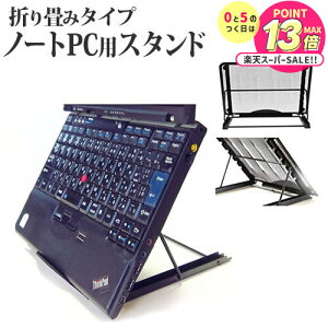 m[gp\R X^h m[gPCX^h bV ܂ M 6iK ܂݃^CvSurface book / Surface laptop / Mac book / Mac book Air / Mac book Pro Ή [֑ jgs bgt ݊i