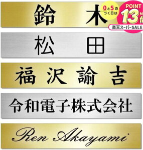 y 52359܂ŁIP10{ z \D v[g   S[h / Vo[ 122mm×20mm(ɔ0.8mm \t^Cv) }V ˌ  O |Xg 和 ʃe[vt [  jgs bgt