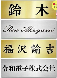 \D v[g   S[h / Vo[ 140mm×45mm(ɔ0.8mm \t^Cv) }V ˌ  O |Xg 和 ʃe[vt [  jgs bgt ݊i