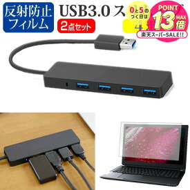 AAUW T50 [ 画面用 ] 10インチ 液晶保護 フィルム ペーパーテイスト 上質ペーパー。 ライクテイスト 紙感覚 反射防止 指紋防止 メール便送料無料 jgs bgt 互換品