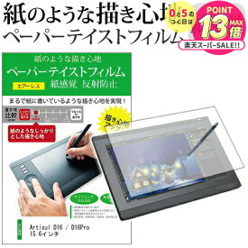 【 5日23時59分まで！P10倍 】 dynabook G83/LY 2024年版 [13.3インチ] 覗き見防止 のぞき見防止 フィルター マグネット 式 タイプ パソコン pc フィルター ブルーライトカット 左右からの覗き見を防止 メール便送料無料 bgt 互換品
