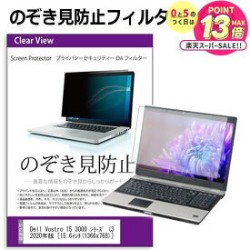 パナソニック レッツノートSR4 CF-SR4RDAAS [12.4インチ] 覗き見防止 のぞき見防止 プライバシー フィルター マグネット式 取付方法3タイプ ノートPC ソフト ブルーライトカット 着脱簡単 取り外し可能 反射防止 キズ防止 メール便送料無料 jgs bgt 互換品