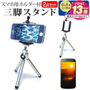 y 52359܂ŁIP10{ z APPLE iPhone6s / iPhone7 / iPhone8 X}[gtHp z_[tOr Lk X}zX^h X}zz_[ [֑ jgs bgt ݊i