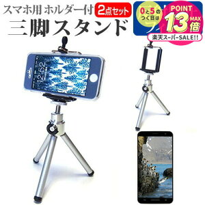 y 52359܂ŁIP10{ z Z Android One X3 [5.2C`] @Ŏg X}zp z_[tOr Lk X}zX^h X}zz_[ [֑ jgs bgt ݊i