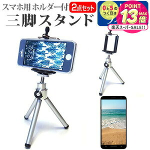 y 52359܂ŁIP10{ z \j[ Xperia 1 SO-03L / SOV40 [6.5C`] @Ŏg X}zp z_[tOr Lk X}zX^h X}zz_[ [֑ jgs bgt ݊i