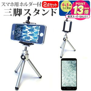 y 52359܂ŁIP10{ z \j[ Xperia 5 SO-01M / SOV41 [6.1C`] @Ŏg X}zp z_[tOr Lk X}zX^h X}zz_[ [֑ jgs bgt ݊i