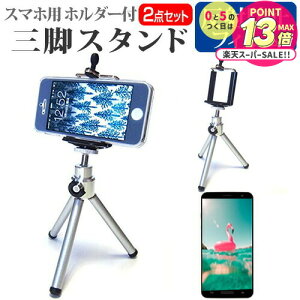 SONY Xperia 1 III SO-51B [6.5C`] @Ŏg X}[gtHp z_[tOr  ˖h~ tیtB Lk X}zX^h X}zz_[ [֑ jgs bgt ݊i