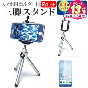 SONY Xperia 1 VI [6.5C`] X^h Or z_[ ܂肽 y RpNg Lk  ˖h~ tیtB Zbg [֑ jgs bgt ݊i